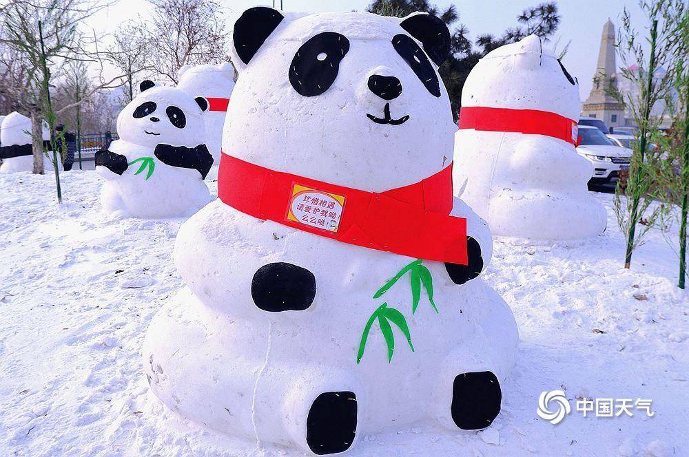 近日,黑龙江省哈尔滨市火车站南广场附近,出现了一个个"熊猫雪人"