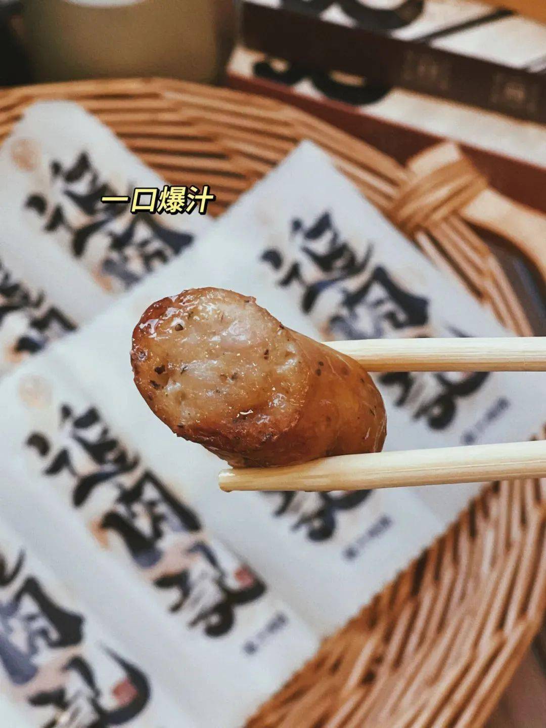 陈皮香辣翅