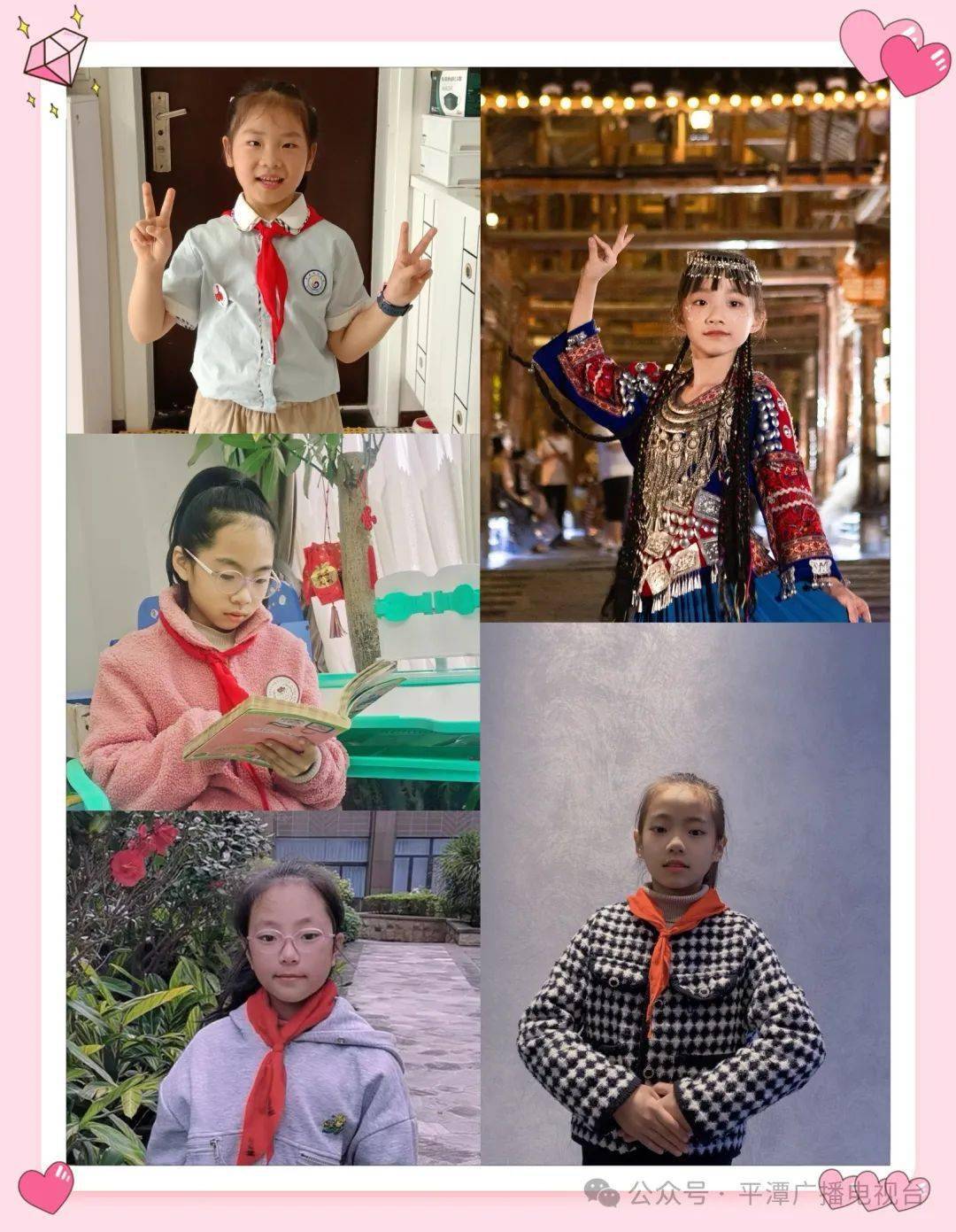 城关小学小主播来啦,本周《小鬼当家》等你来收听_月亮_节目_广播