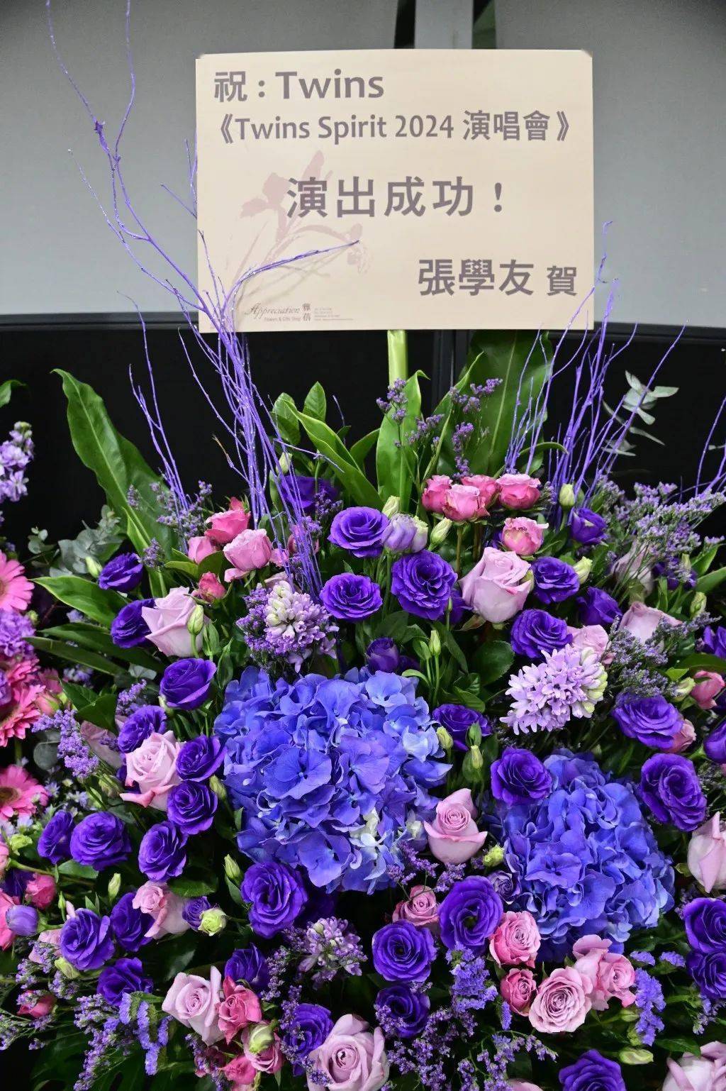 而后台摆满郭富城,郑伊健,谢霆锋,方力申,李克勤及古巨基夫妇,还有