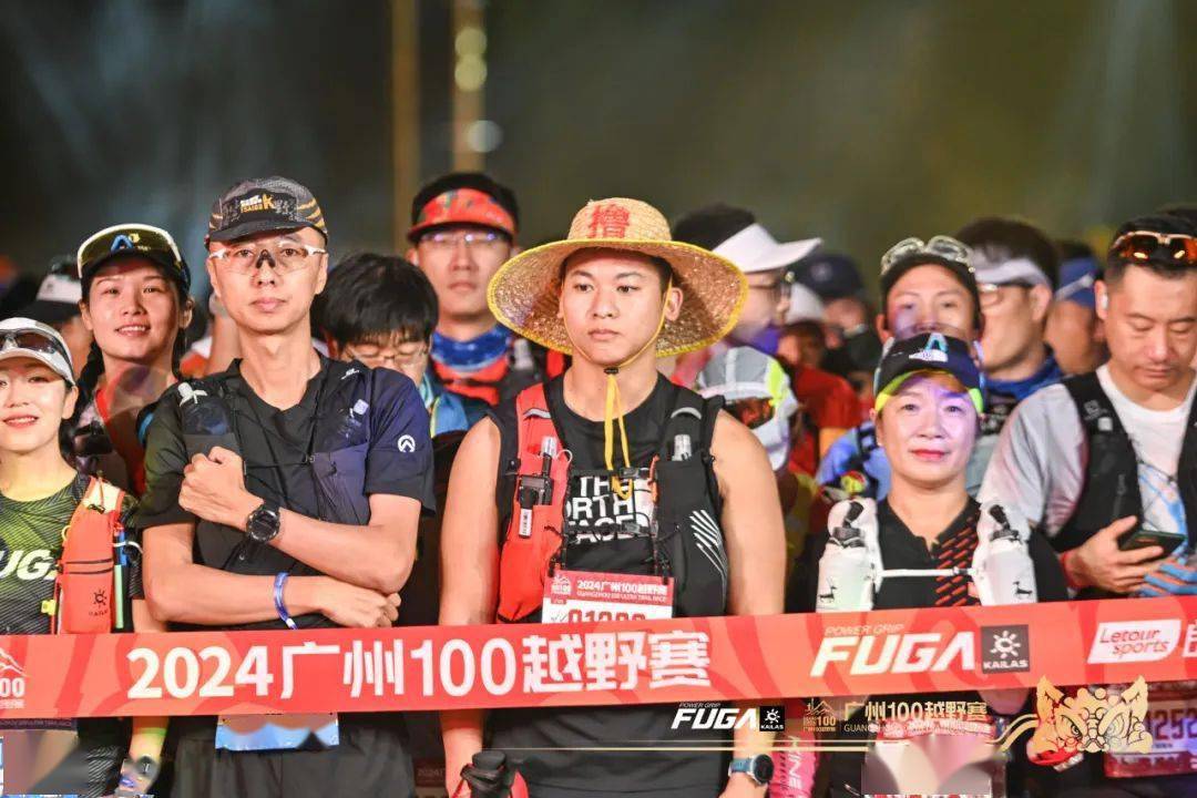 跑广州100 享山野之乐丨2024广州100越野赛发令起跑!