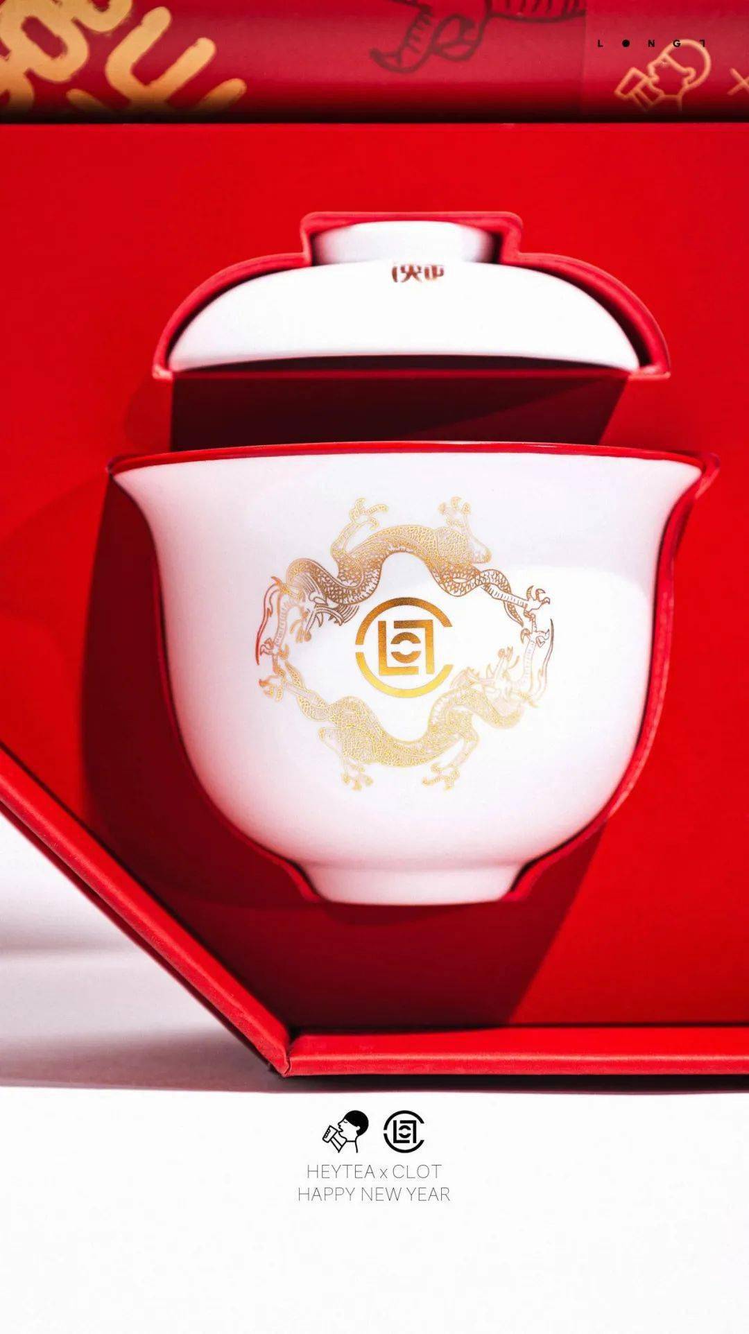 感觉喜茶与clot 的联名衍生品就必须是这个茶