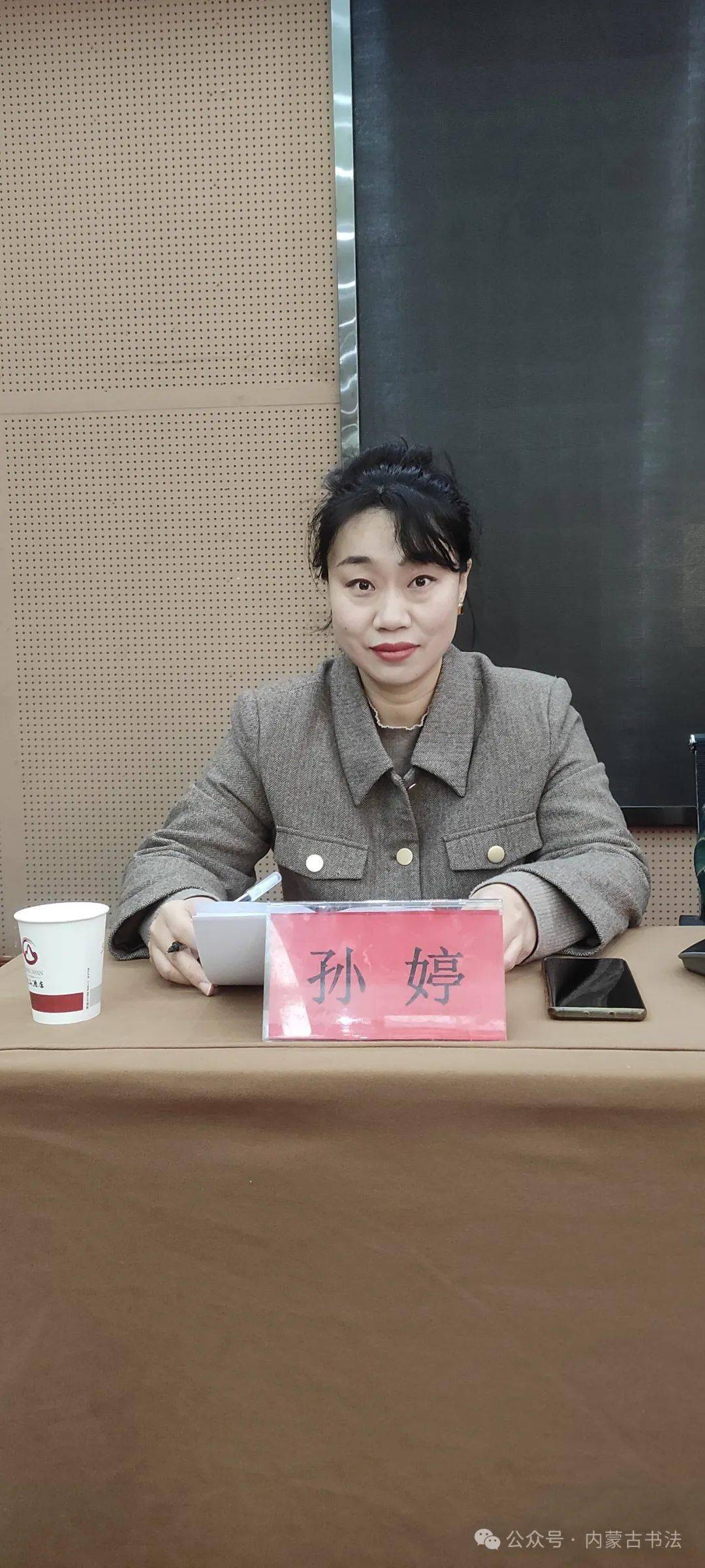 内蒙古书法家协会第五期书法临帖班在呼和浩特举办_培训_进行了_教学