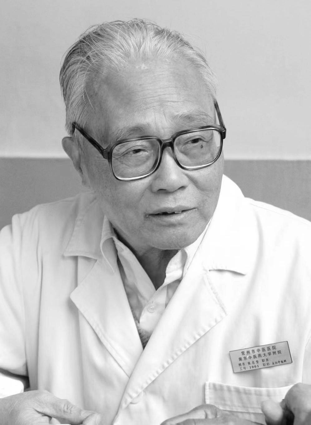 张志坚:笃行不怠 岐黄志坚_江苏省_患者_治疗