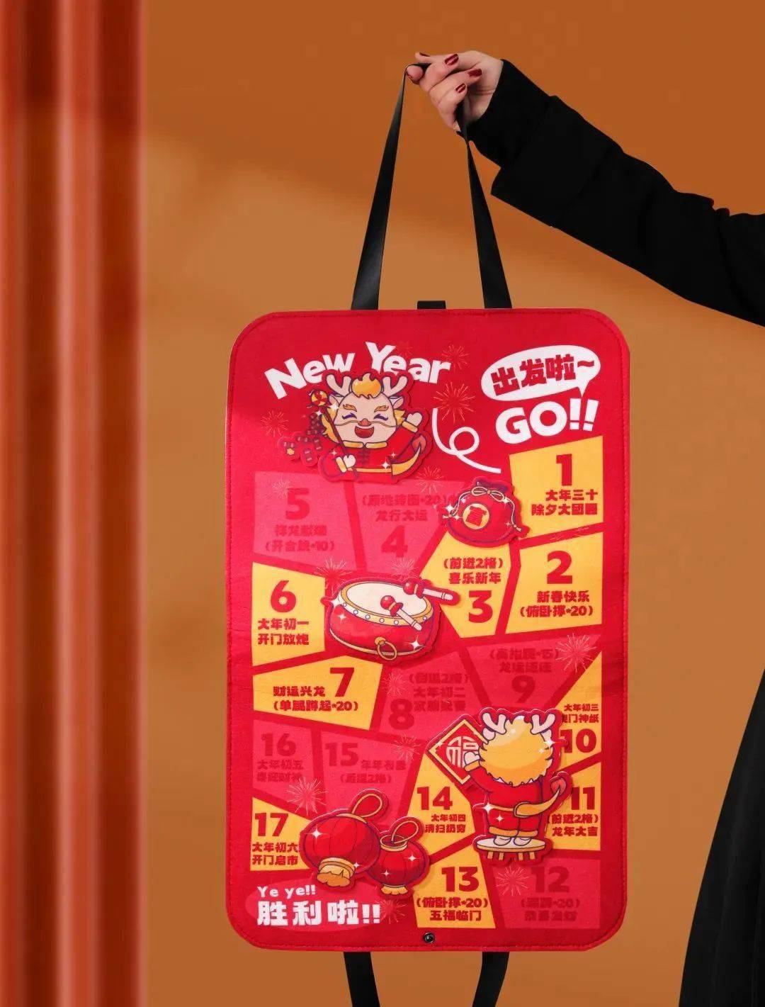 200份龙年新春福袋待送出!多种好礼等你拿!_作品_宝安区_祝福