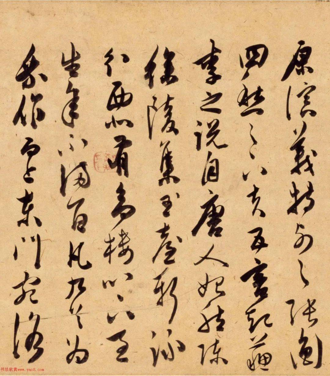 67陈道复草书古诗十九首卷_别具_气质_行气
