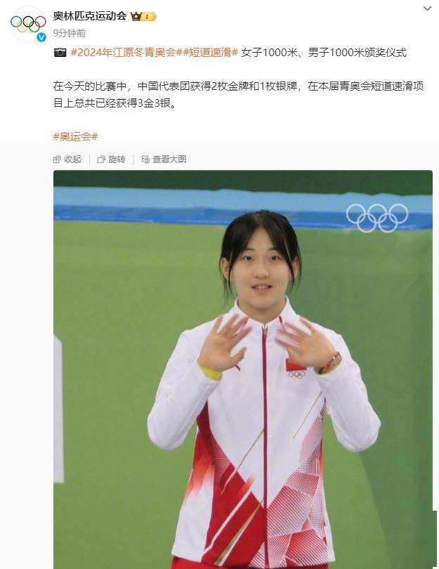 全网点赞!山东小伙,山东姑娘_比赛_选手_杨婧茹