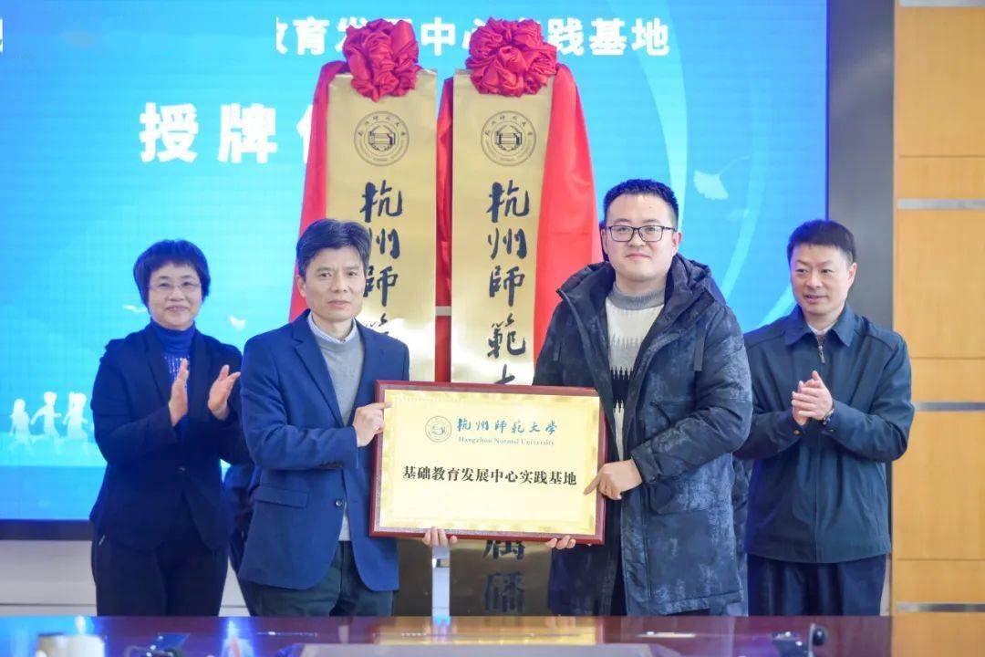 合作共建新塍中学,磻溪小学签约!