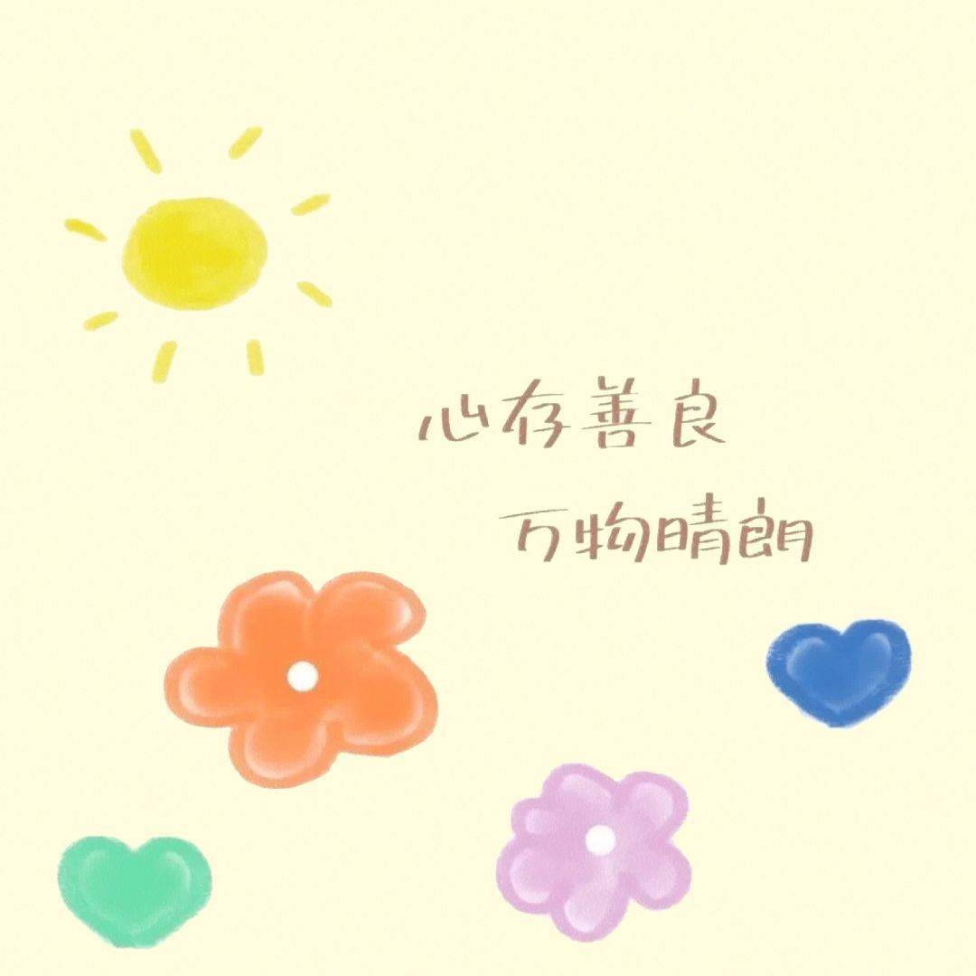 背景图 | 微信个性朋友圈背景图