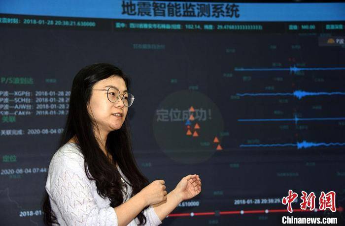 如何让人工智能服务地震监测？这家科研机构持续创新获重要进展