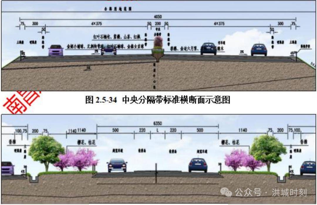 双向单车道宽度图片