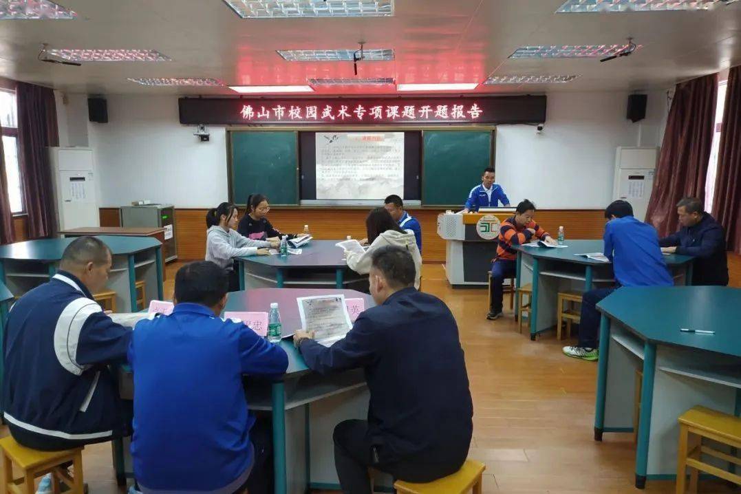 永平小学获"武术进校园五星级学校"授牌_广东省_学子_体育