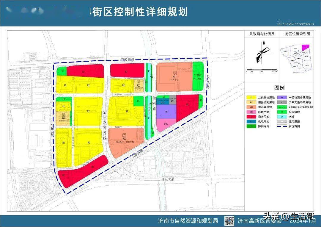 賢文片區04街區2021年9月7日至2021年10月6日在濟南市自然資源和規劃