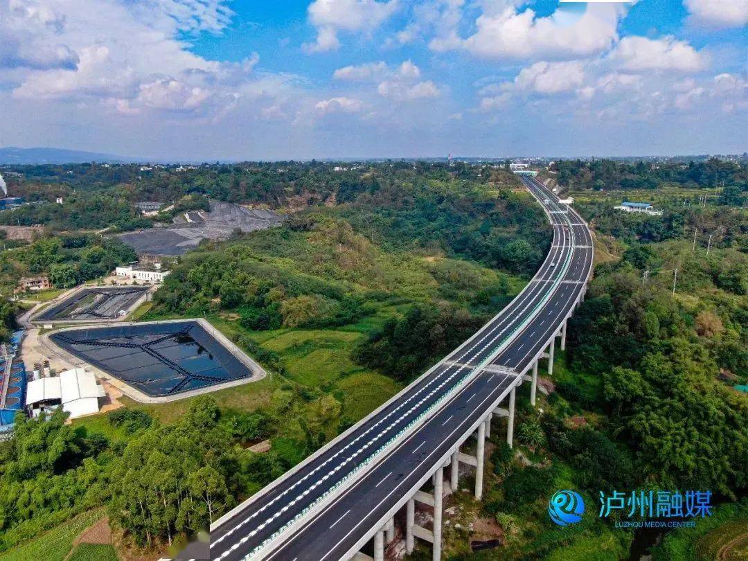 泸州→重庆!今起,泸永高速又一收费站开通运行_建设_高速公路_交通