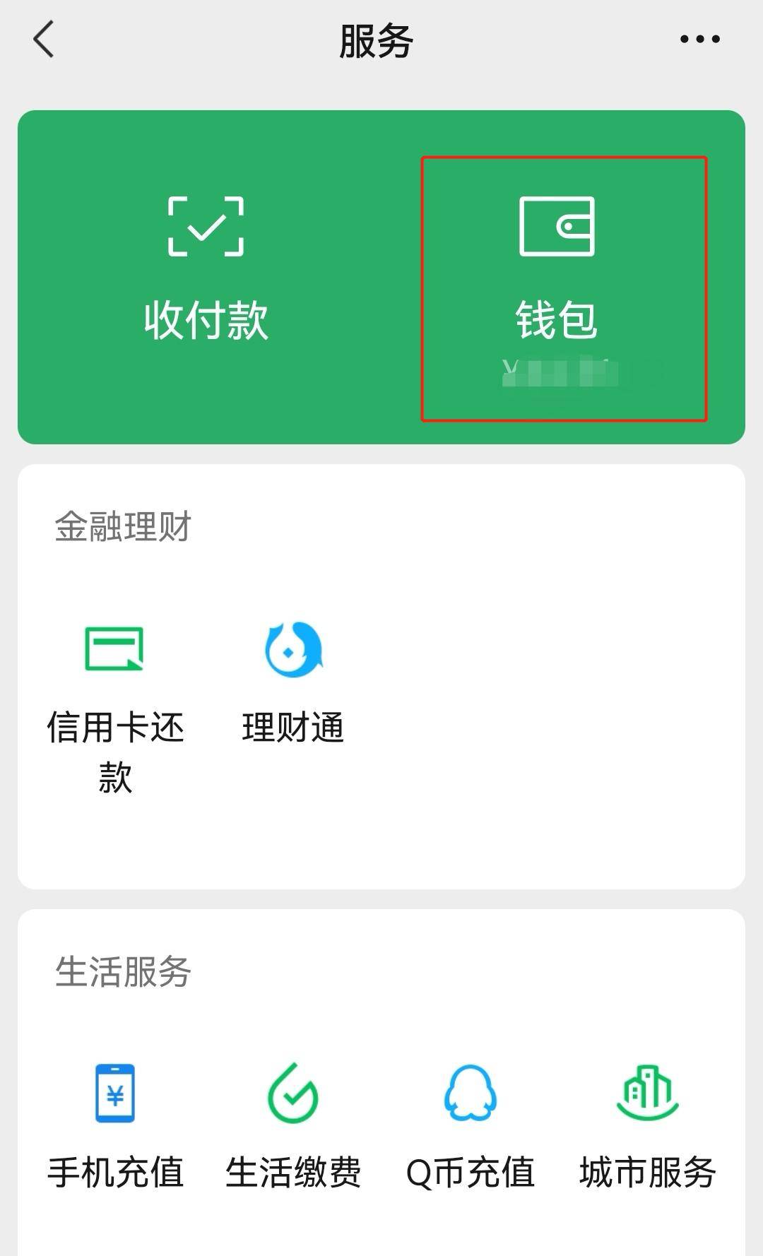 股票查询_查询股票的软件_怎么查询股票