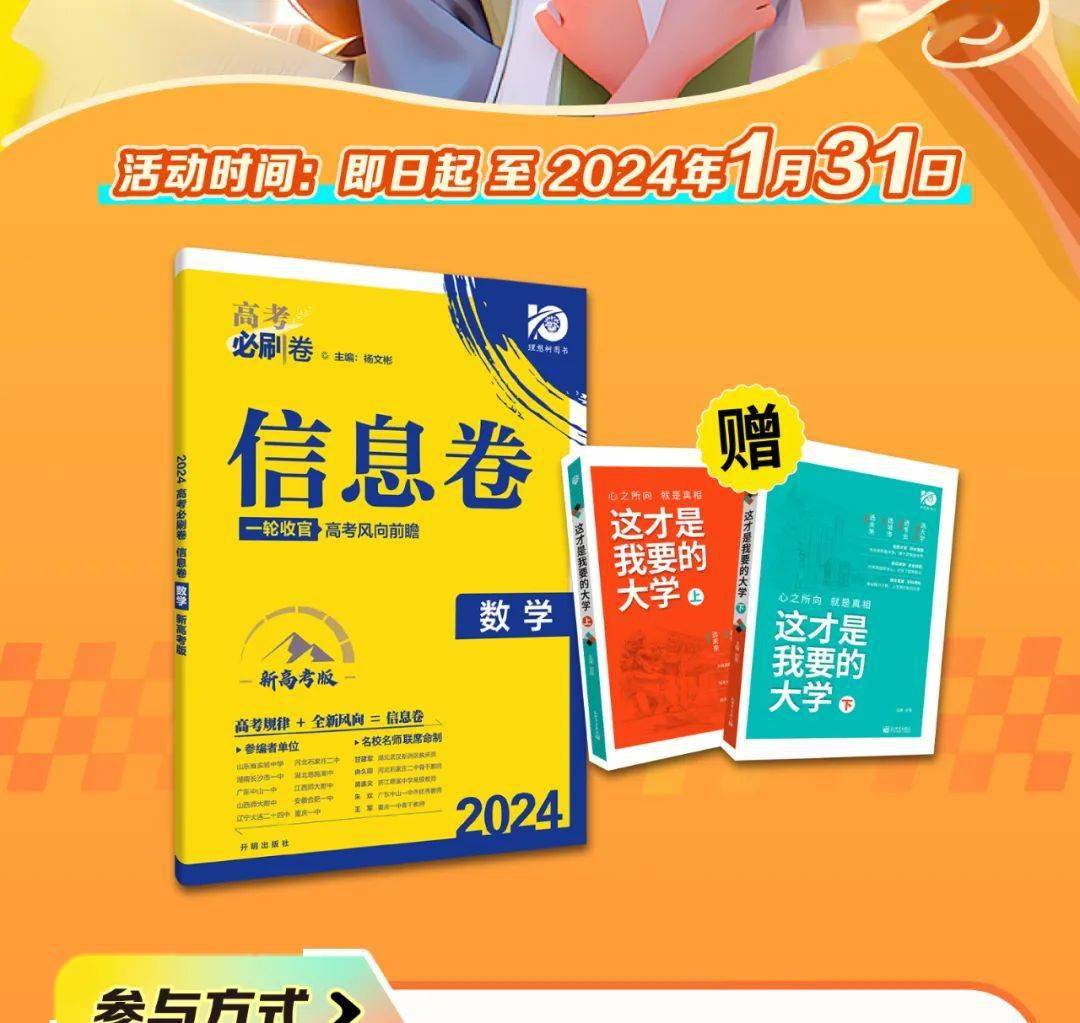 2821高考人数_2024高考人数官方公布_高考人数2023