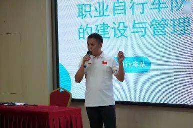 第七届中国大学生体育协会自行车分会教师课程、教练员和裁判员培训圆满结束
