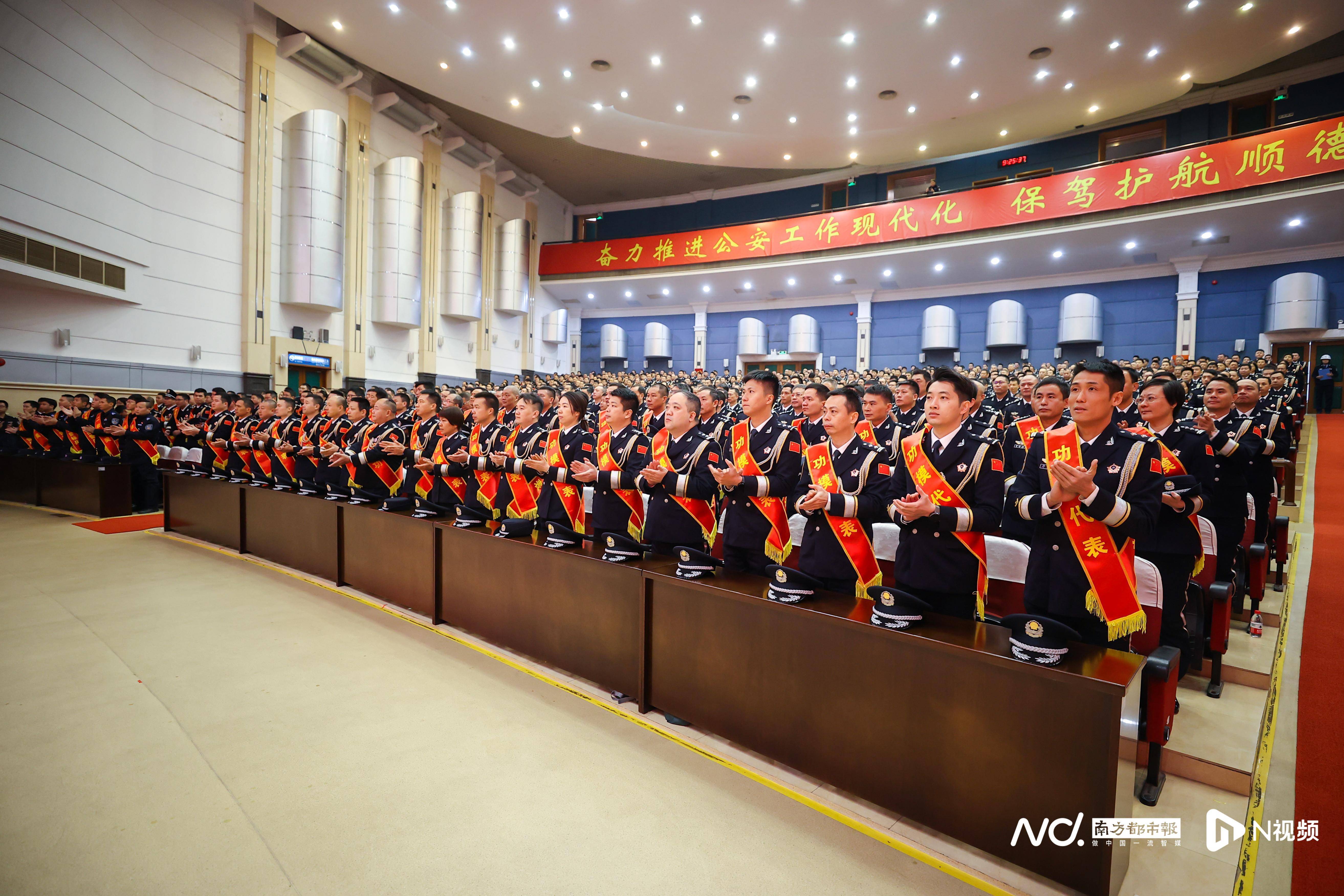 顺德区公安局召开年度工作总结会,表彰一批先进集体和个人