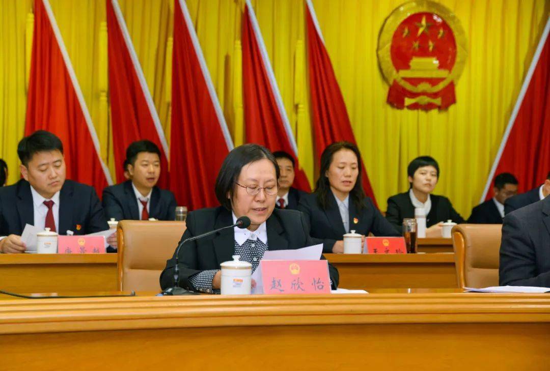 南皮县第十八届人民代表大会第四次会议胜利闭幕