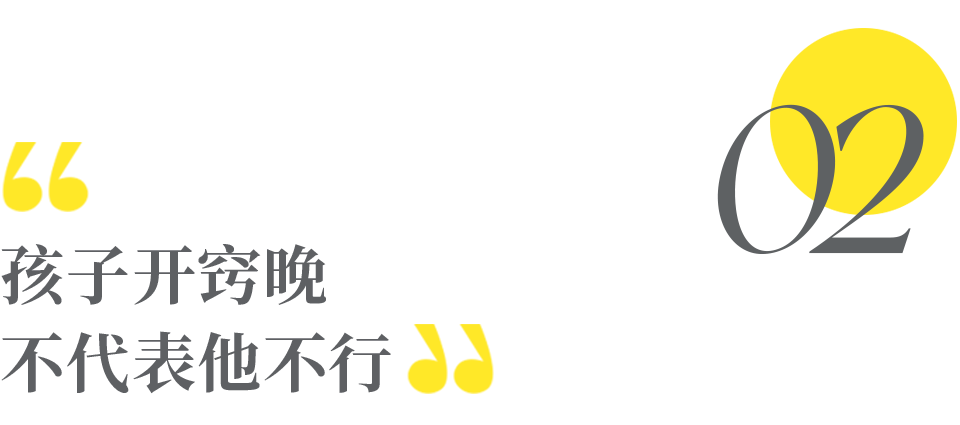 看了俞敏洪兒子的故事,我才明白: 那些一夜開竅的