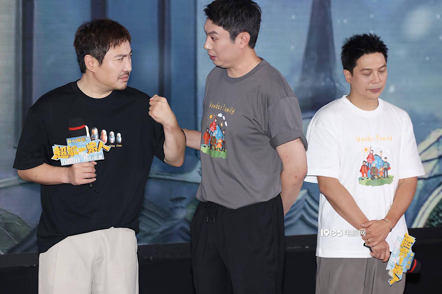 表情包大集 王一博噘嘴卖萌沈腾吴京让你笑口常开