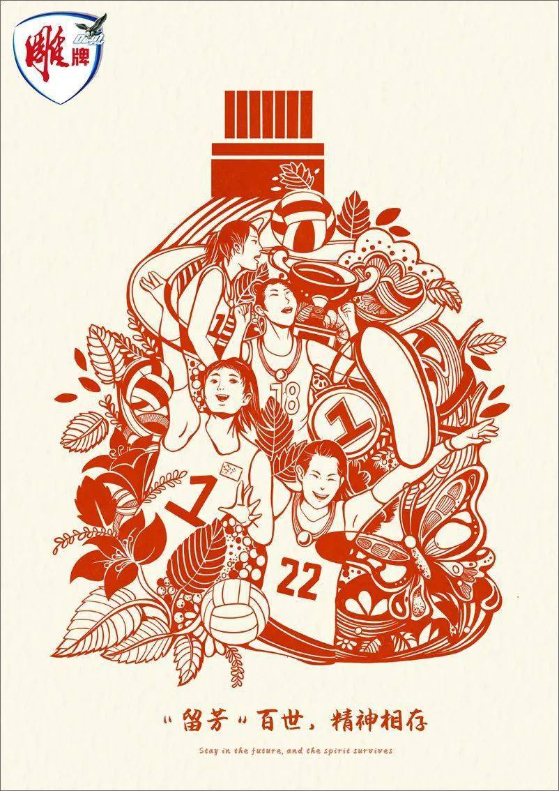 【获奖作品分享】雕牌 清洁除菌 横扫千军_参赛_院校_奖级