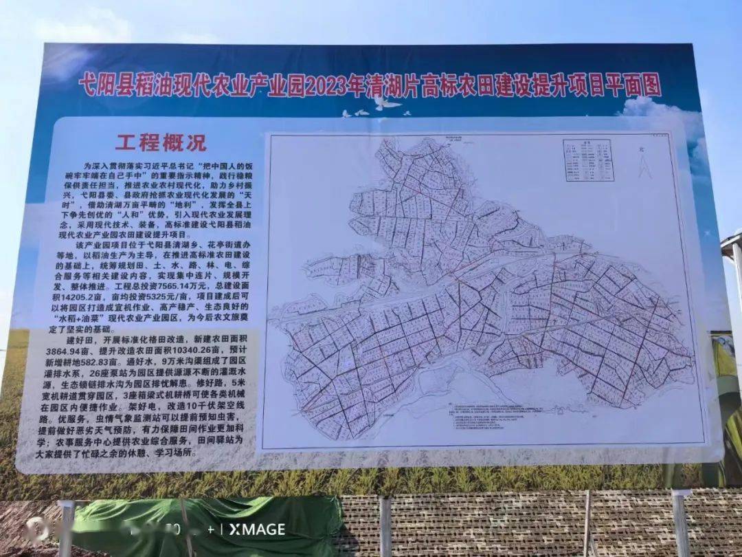 弋阳县城区规划图图片