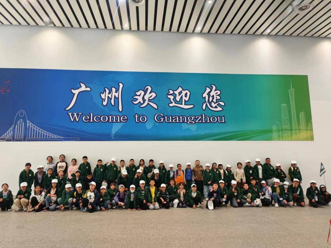 "拥抱大湾区" | 勐腊县第一小学开展研学活动