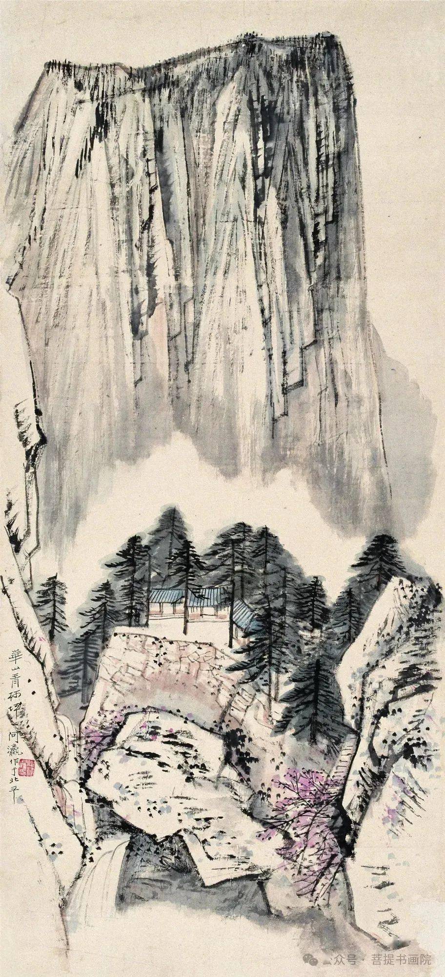 谭老师为你分享国画华山山水画作品