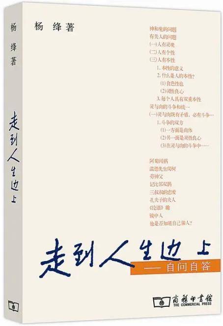 圖書館裡過大年|薦讀—專題文獻推薦之