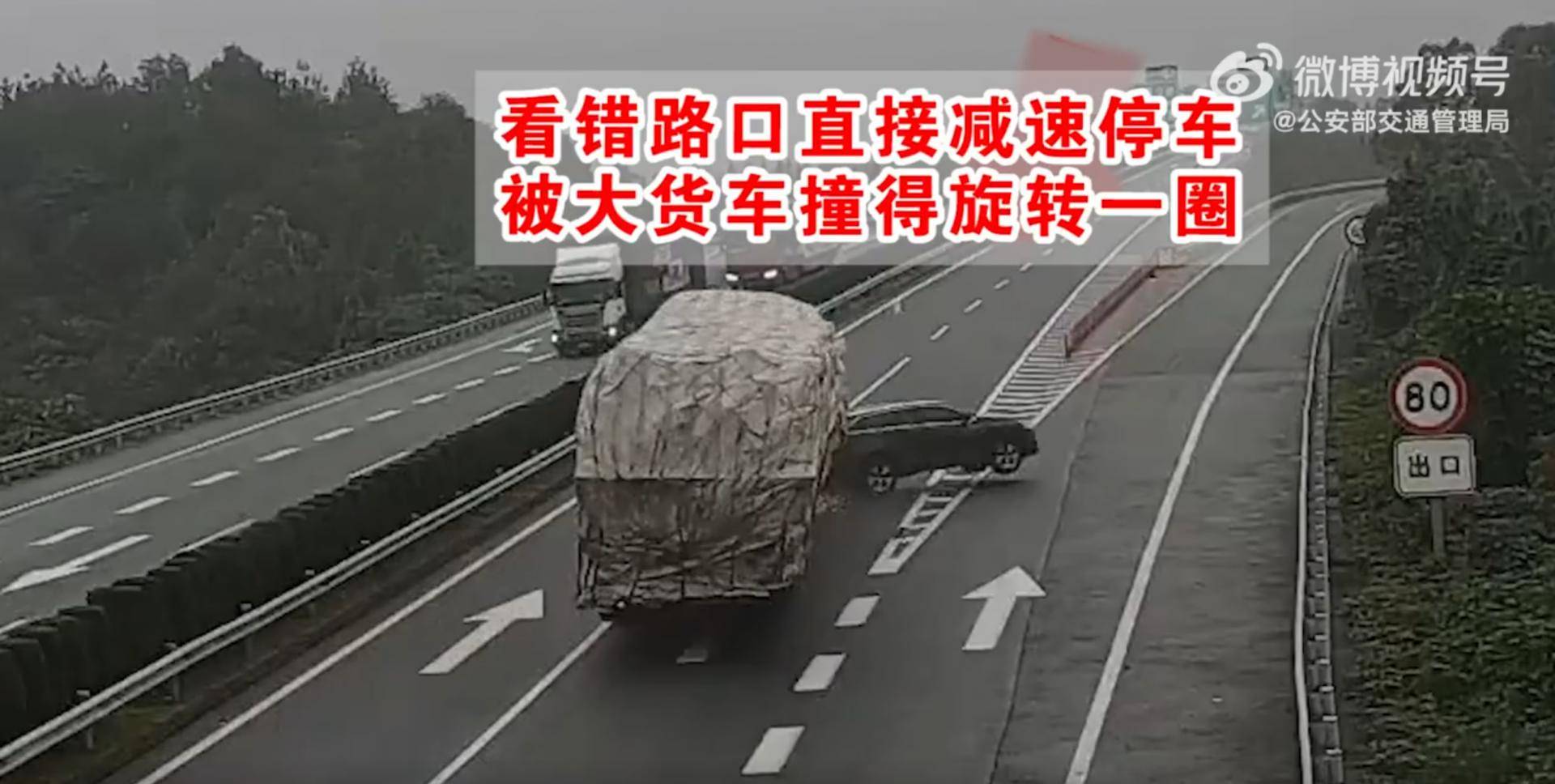 警方回应来了_出口_虞书欣_车辆