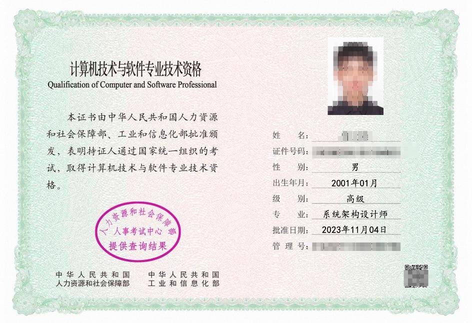 临时抱佛脚必看|一个月速通高级系统架构设计师!_部分_题目_相关