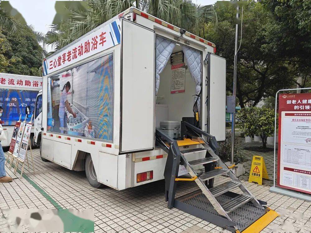 南宁市老年人助浴服务试点项目正式启动_专业_青秀区_社区