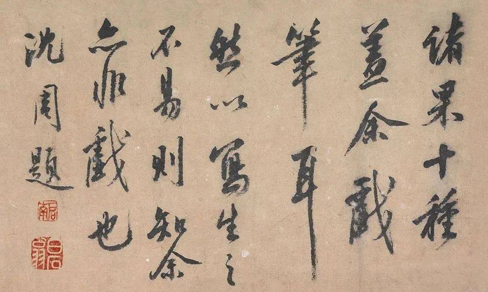 明代吴门四家是i人还是e人?