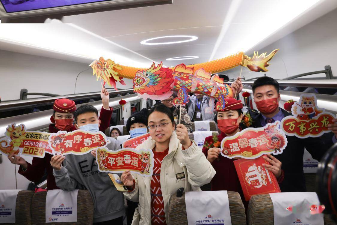 新春走基層丨直擊全國多地春運首日_圖片_旅客_火車站