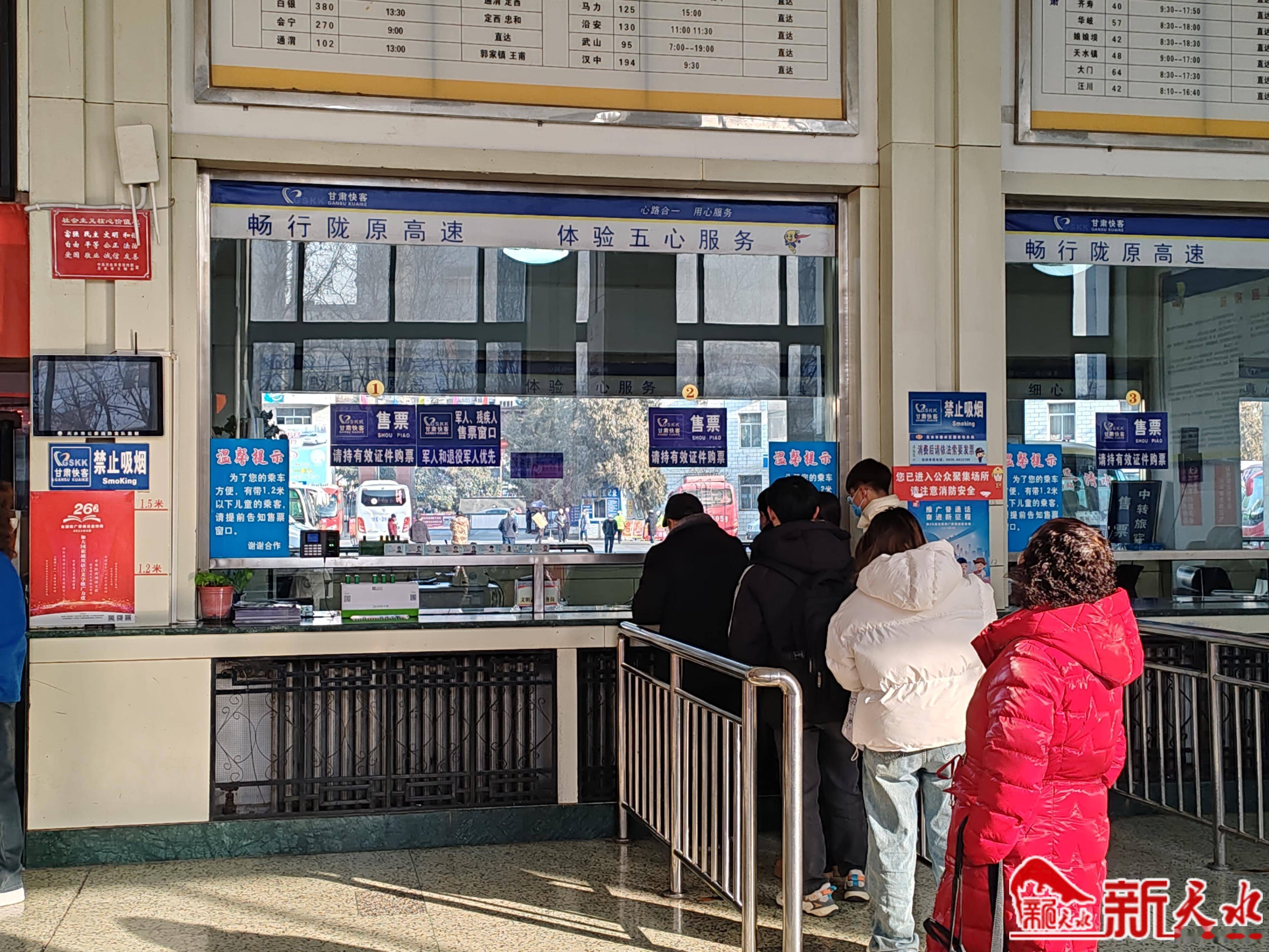 天水长途汽车站:为旅客提供安全便捷的客运服务