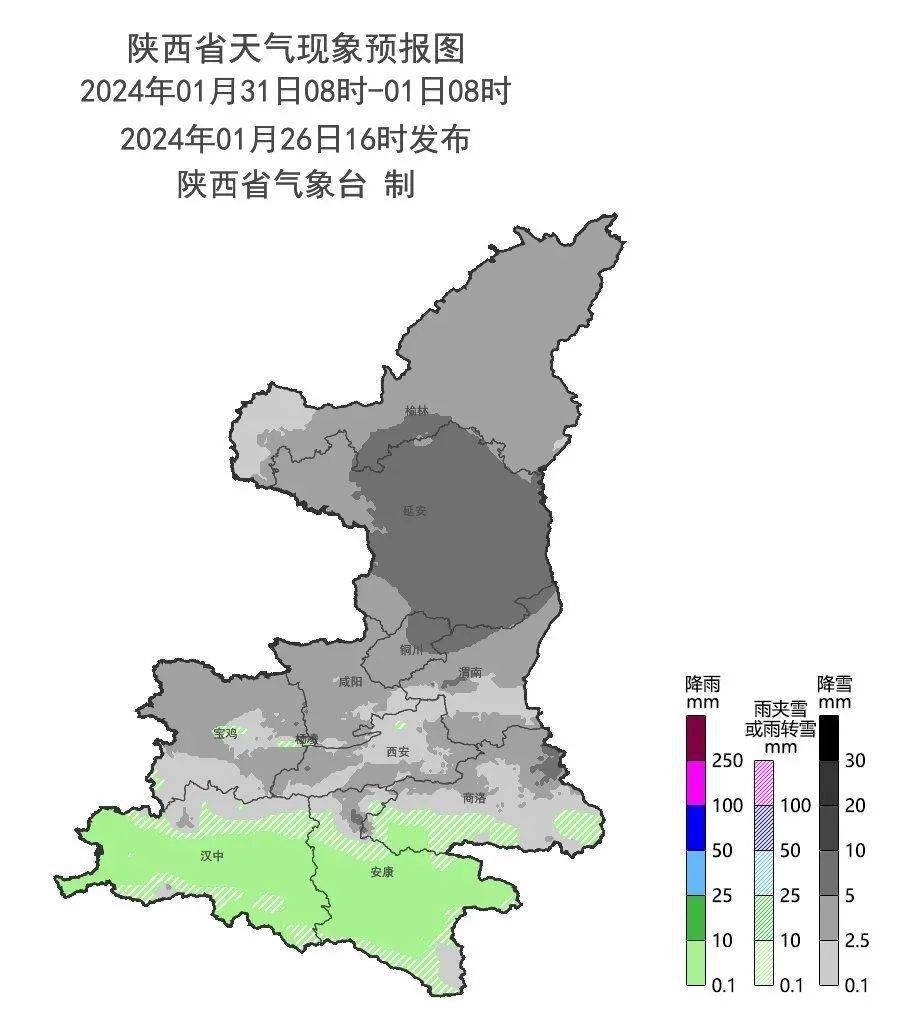 28日,陝北北部多雲間晴天,陝北南部