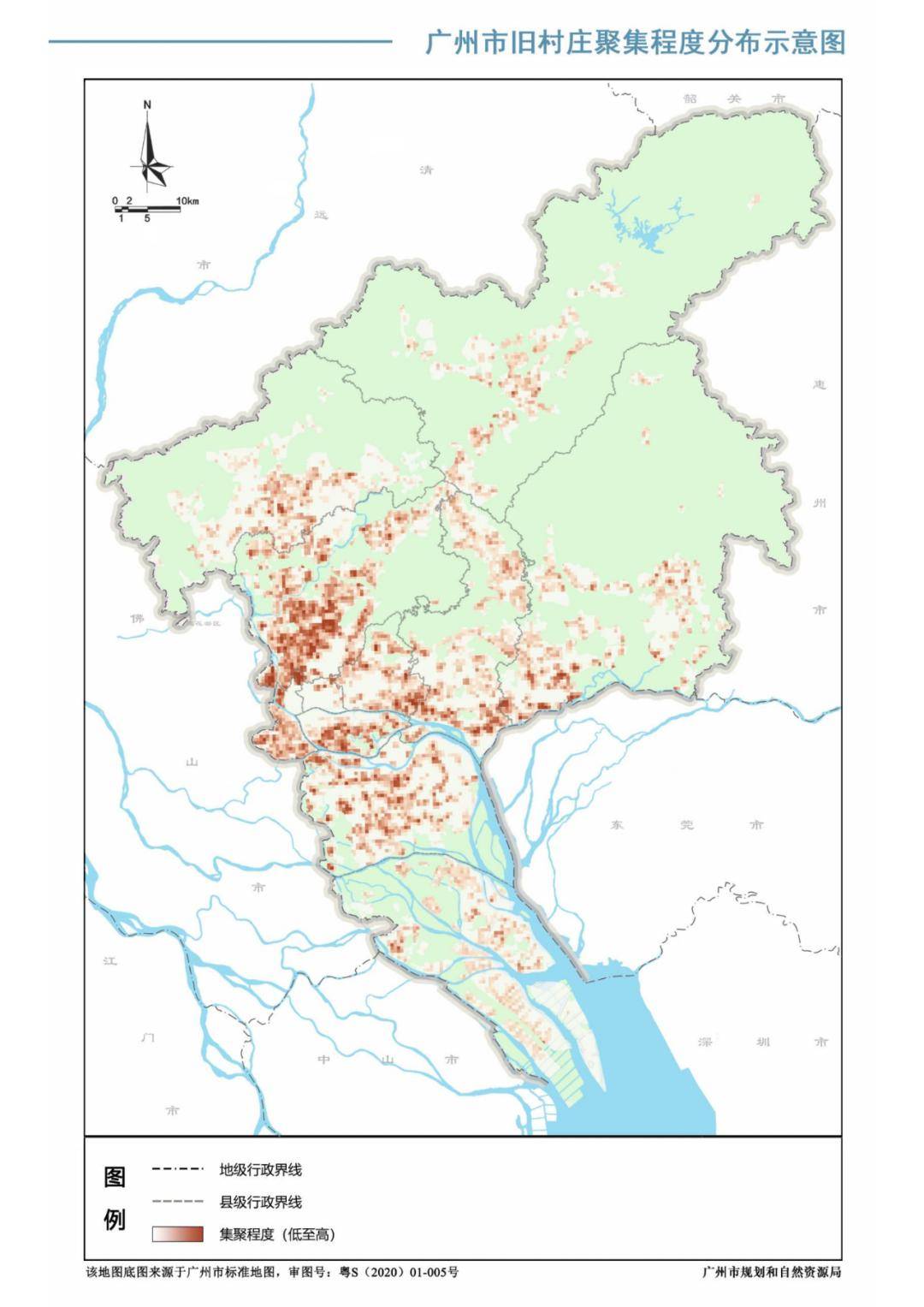 广州市城市更新专项规划公布!含全部项目改造名单!_从化_房产_组织