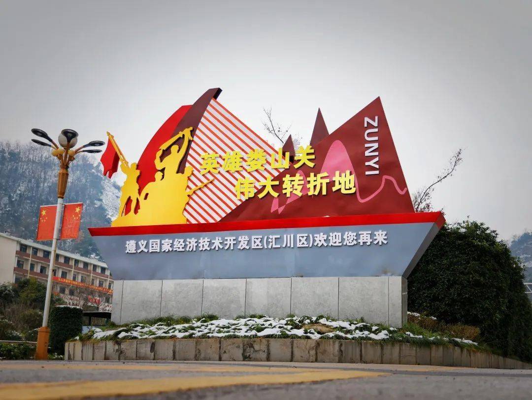 展现红军在娄山关取得长征以来首次大捷的胜利景象,让人感受到红军