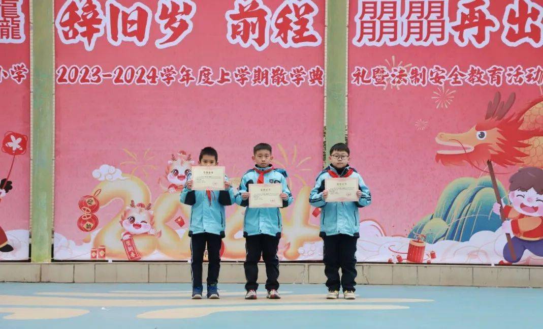 南寧市百花嶺路小學在南寧市濱湖路小學教育集團長虹校區2023年秋季