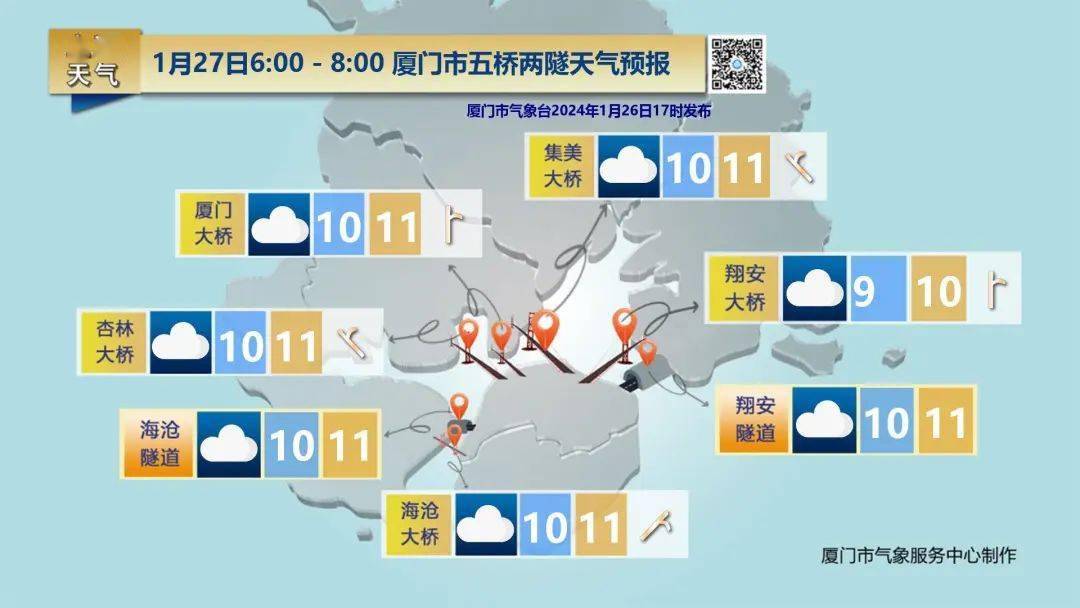 週末氣溫舒適,下週雨水光臨_東北_廈門_天氣實況