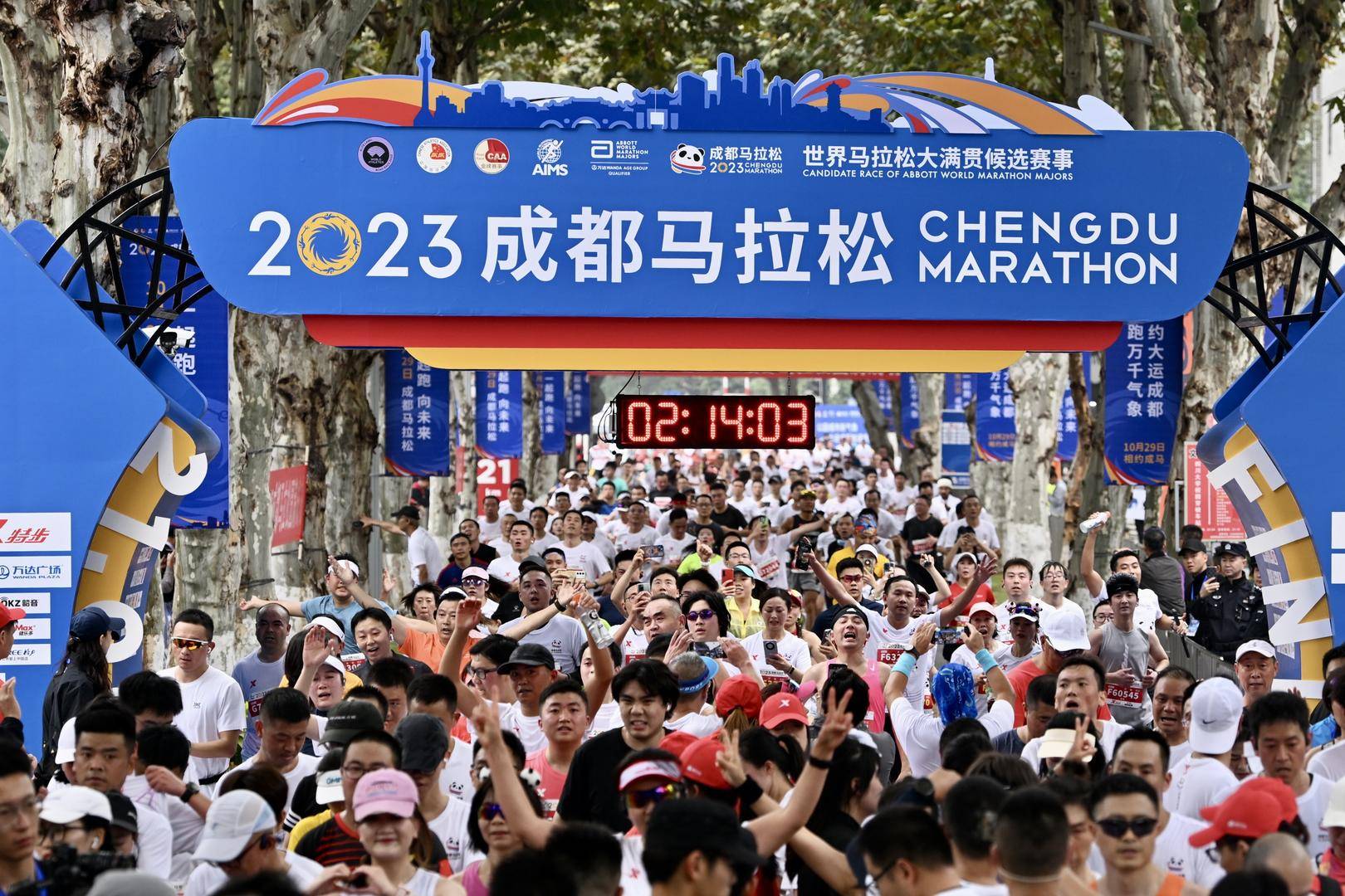 成都马拉松荣膺世界田联金标赛事称号_选手_成马_资料