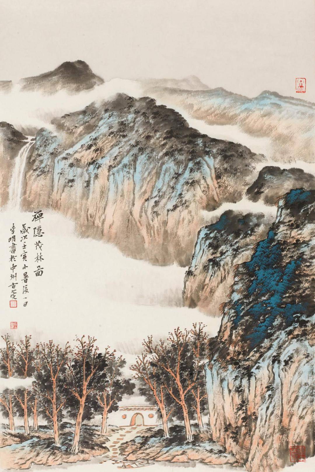 画家云飞山水画价格图片