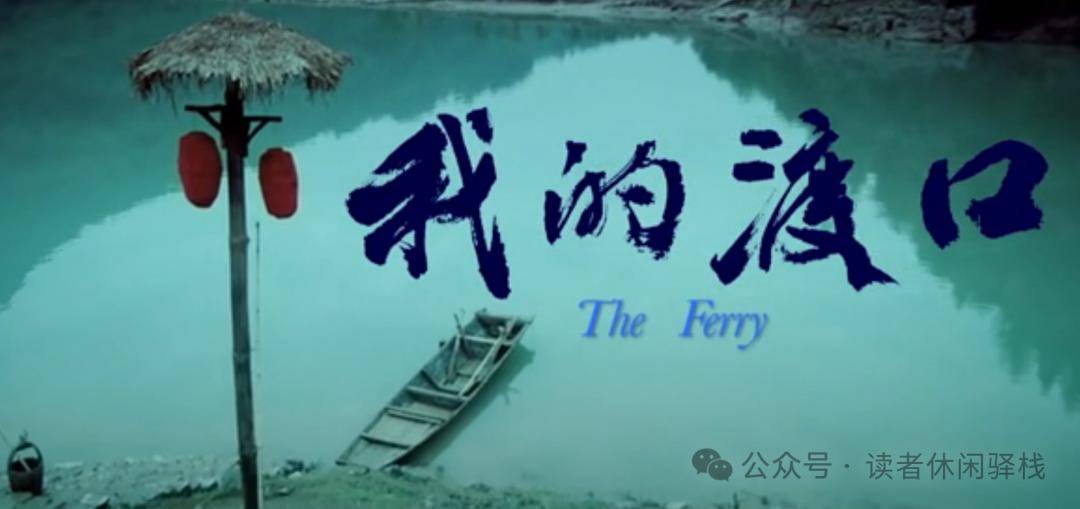 一颗期待的心,在爱的渡口等你_风雨_一生一世_守护