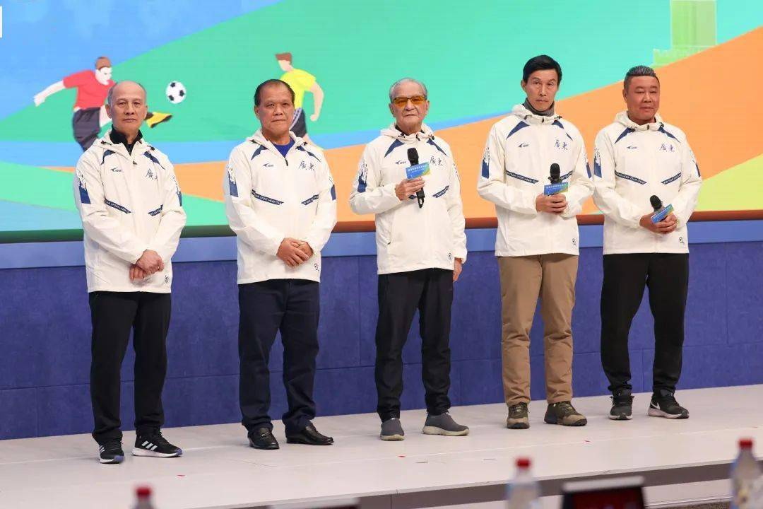 听广东足球名宿畅谈往事,"省港杯故事会"圆满举行_比赛_球员_王惠良