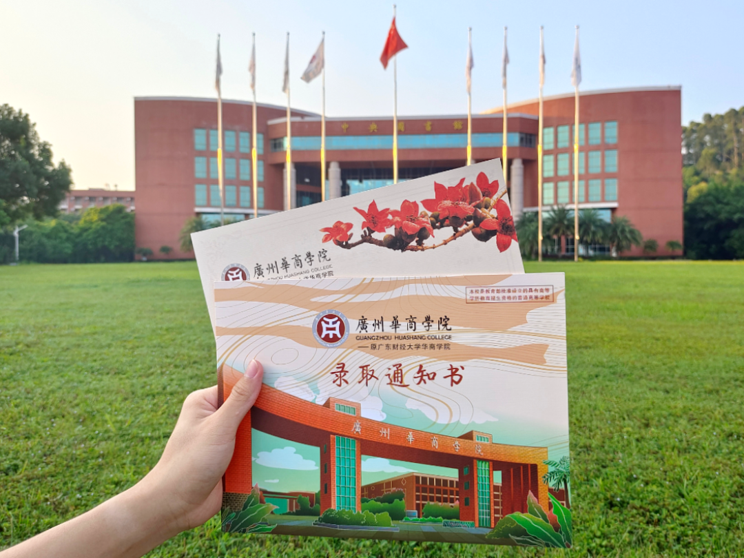 技术学院71揭阳职业技术学院72广东肇庆航空职业学院73广州科技贸易