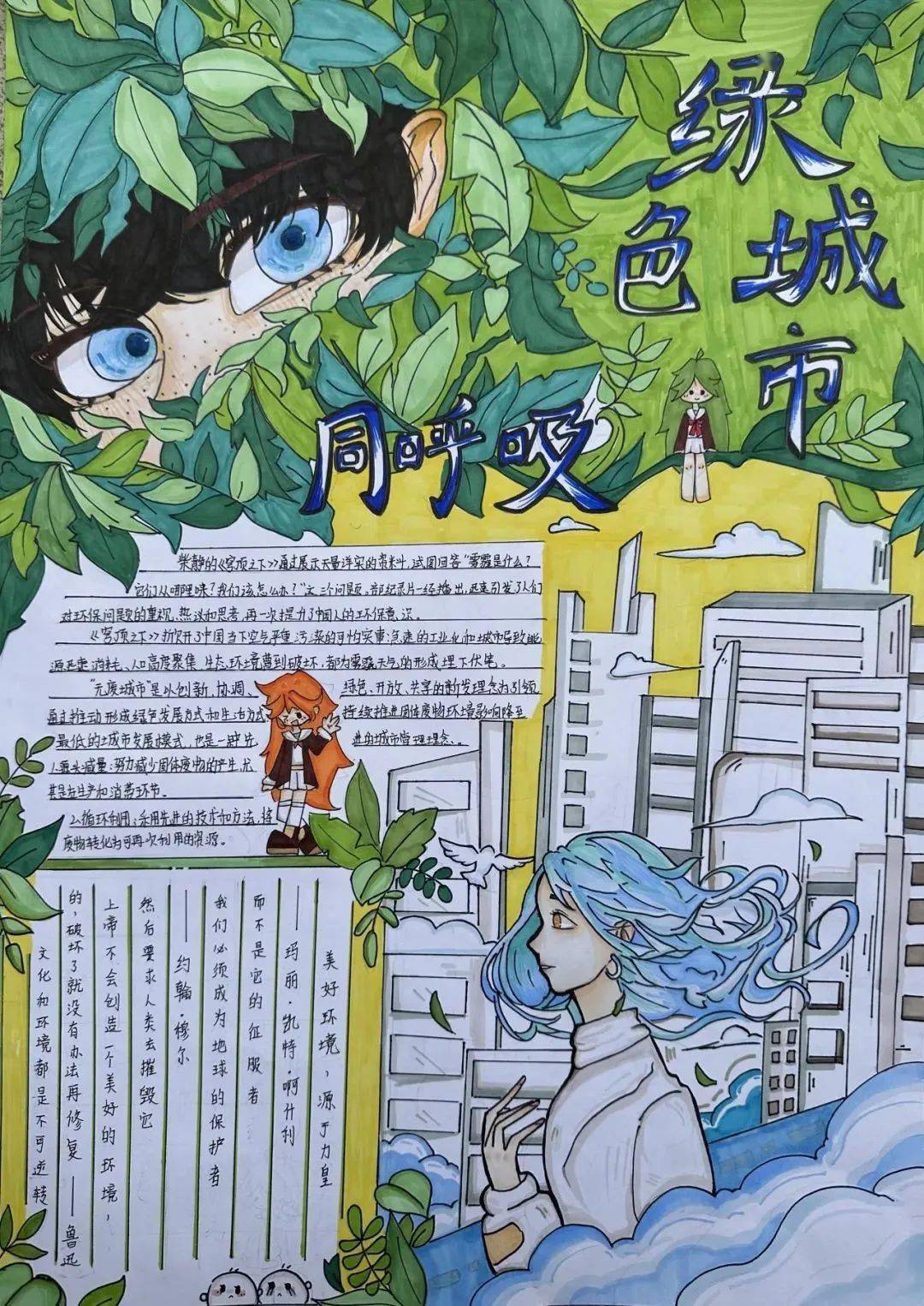 新时代文明实践 | 勐腊县:创意手工艺品 让垃圾变废为美