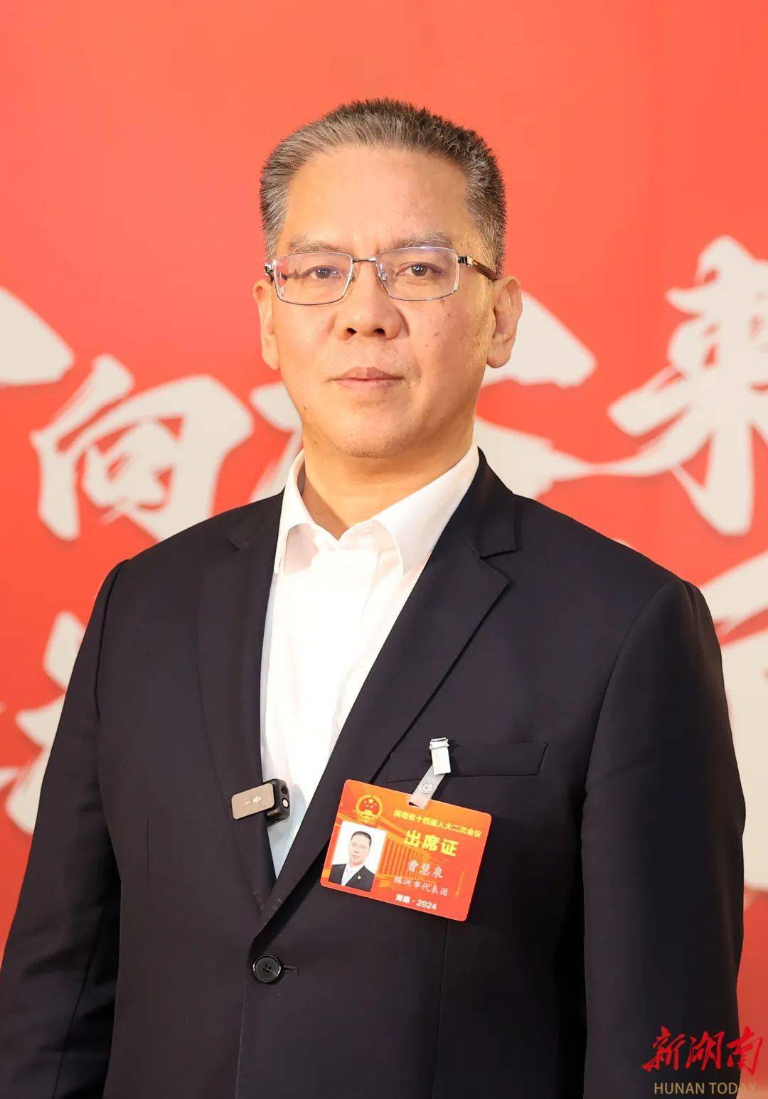 省人大代表,株洲市委书记曹慧泉:以株洲一域之光为全省高质量发展添彩