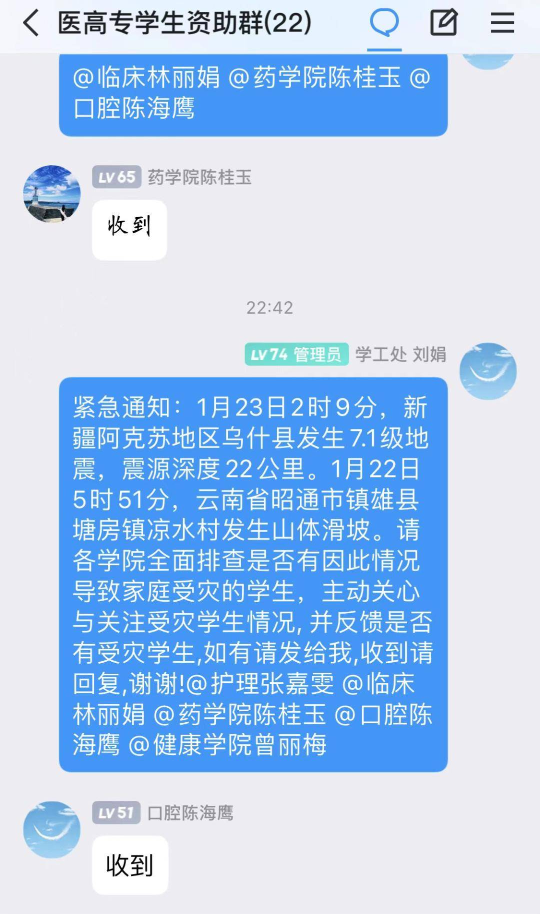 職業學院▲福建林業職業技術學院▲漳州城市職業學院1月22日5時51分