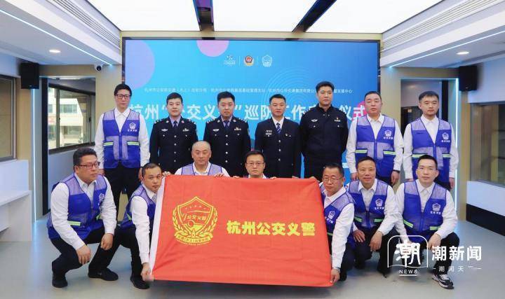 300多位"公交义警"春运启动上岗,时时守护你的旅途_杭州_培训_警队